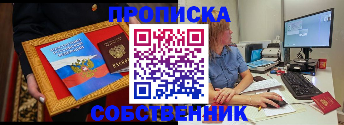 регистрация для дет. сада в Пересвете